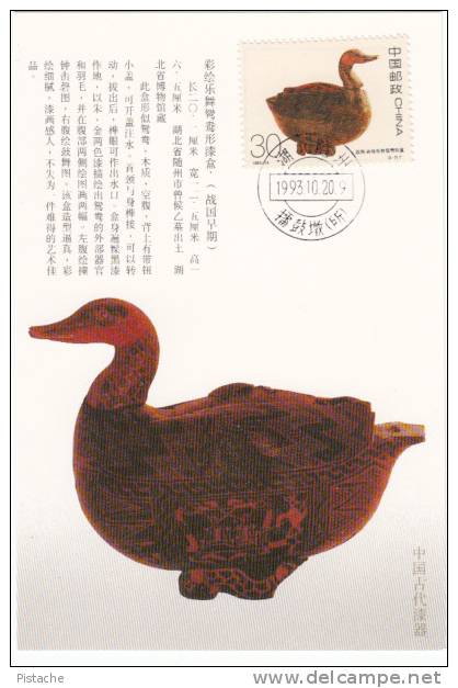 Chine China - Carte Maximum Card Postcard - Carte Postale - Boite Laquée Lacquer Box - Canard Duck - Neuve - Other & Unclassified