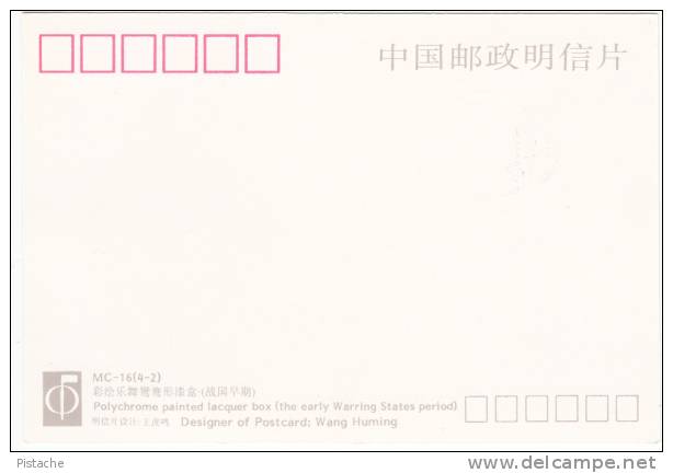 Chine China - Carte Maximum Card Postcard - Carte Postale - Boite Laquée Lacquer Box - Canard Duck - Neuve - Other & Unclassified