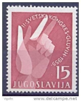 YU 1955-764 2°KONGRES , YUGOSLAVIA, 1v, MNH - Ongebruikt