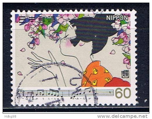 J+ Japan 1981 Mi 1461 - Used Stamps