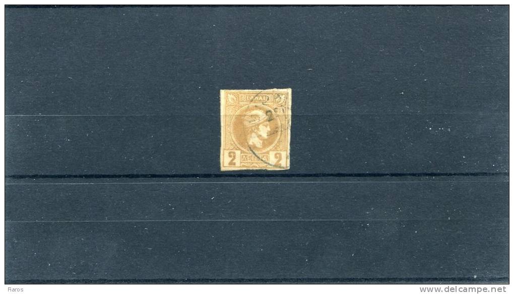 1897-901 Greece- Small Hermes 4th Period (Athenian) 2l. Light Brown Clay-bistre Cancelled W/"PEIRAIEUS" VI Type Postmark - Used Stamps