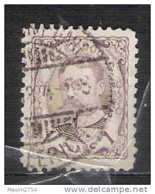 1906/08 - N. 83 USATO (CATALOGO UNIFICATO) - 1906 William IV