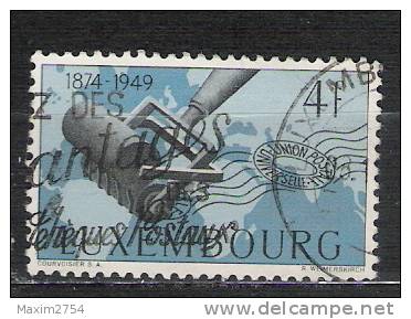 1949 - N. 427 (CATALOGO UNIFICATO) - Used Stamps