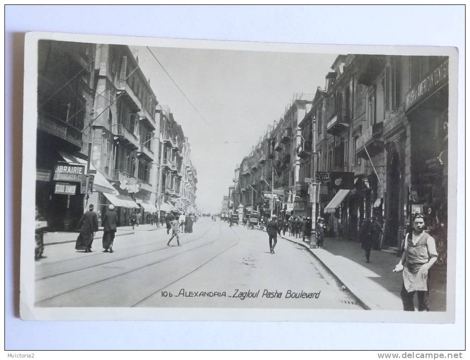 ALEXANDRIA - Zagloul Pasha Boulevard - Autres & Non Classés