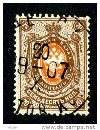 1904  RUSSIA  Mi 54y Used (o) Vertical           #1454 - Oblitérés