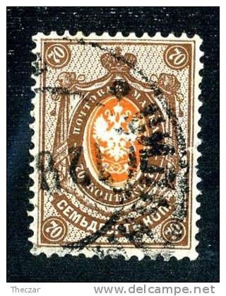 1904  RUSSIA  Mi 54y Used (o) Vertical           #1465 - Gebraucht