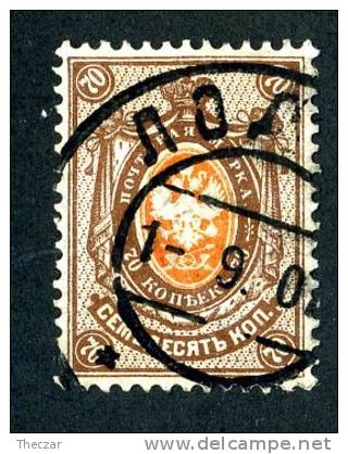 1904  RUSSIA  Mi 54y Used (o) Vertical           #1467 - Gebraucht