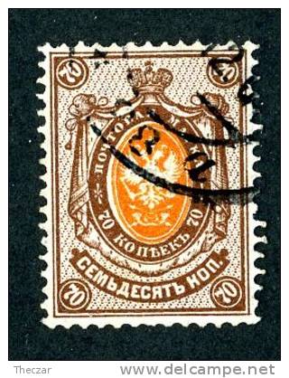 1904  RUSSIA  Mi 54y Used (o) Vertical           #1469 - Gebraucht