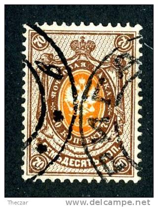 1904  RUSSIA  Mi 54y Used (o) Vertical           #1472 - Gebraucht