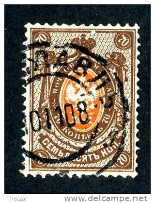 1904  RUSSIA  Mi 54y Used (o) Vertical           #1481 - Gebraucht