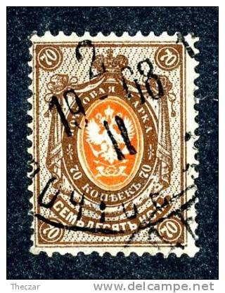 1904  RUSSIA  Mi 54y Used (o) Vertical           #1484 - Gebraucht