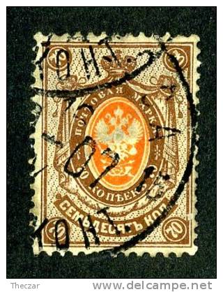 1904  RUSSIA  Mi 54y Used (o) Vertical           #1490 - Gebraucht