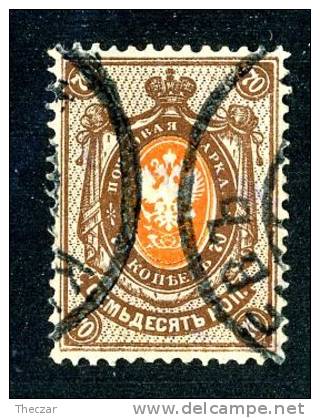 1904  RUSSIA  Mi 54y Used (o) Vertical           #1492 - Gebraucht