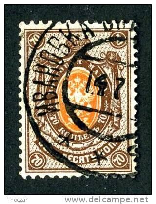 1904  RUSSIA  Mi 54y Used (o) Vertical           #1505 - Gebraucht