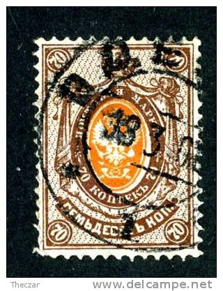 1904  RUSSIA  Mi 54y Used (o) Vertical           #1507 - Gebraucht