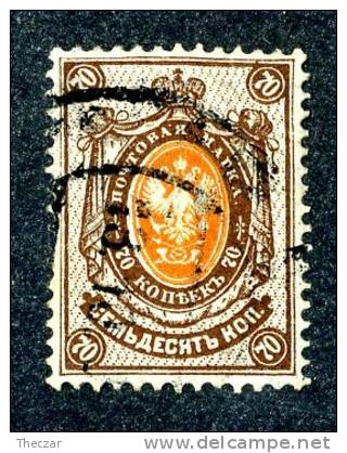 1904  RUSSIA  Mi 54y Used (o) Vertical           #1513 - Gebraucht