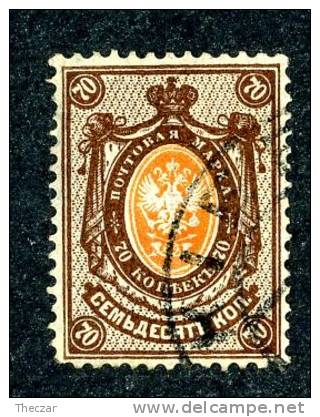 1904  RUSSIA  Mi 54y Used (o) Vertical           #1516 - Gebraucht