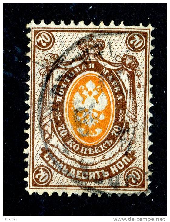 1884  RUSSIA  Mi36A  Used (o) Horizontal Laid   #1569 - Oblitérés