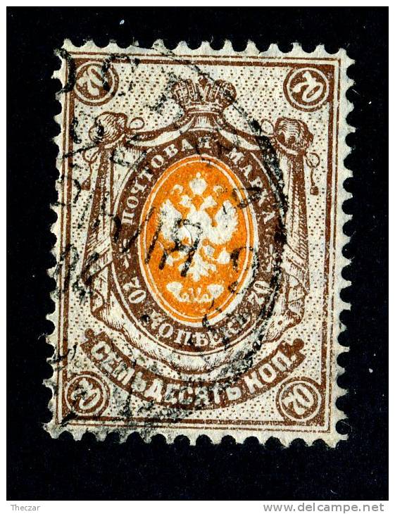 1884  RUSSIA  Mi36A  Used (o) Horizontal Laid   #1575 - Oblitérés