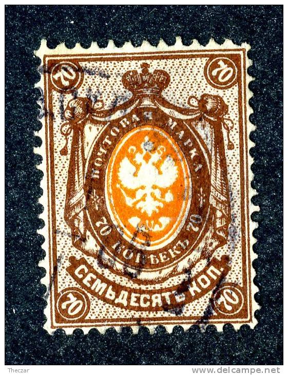 1884  RUSSIA  Mi36A  Used (o) Horizontal Laid   #1592 - Oblitérés