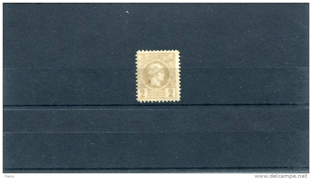 1891-96 Greece- Small Hermes 3rd Period (Athenian) 2l. Bistre Mint Hinged No Gum, 11 1/2 Perforation - Neufs