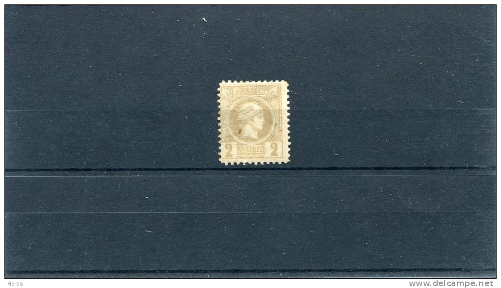 1891-96 Greece- Small Hermes 3rd Period (Athenian) 2l. Bistre Mint Hinged No Gum, 11 1/2 Perforation - Ungebraucht