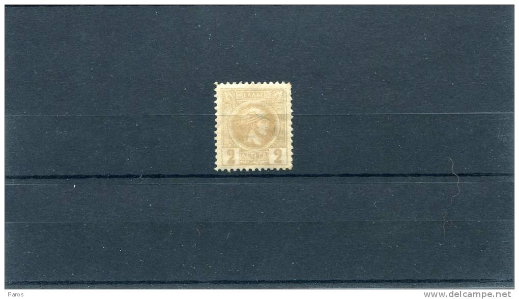 1891-96 Greece- Small Hermes 3rd Period (Athenian) 2l. Deep Bistre Mint Hinged No Gum, 11 1/2 Perforation - Unused Stamps