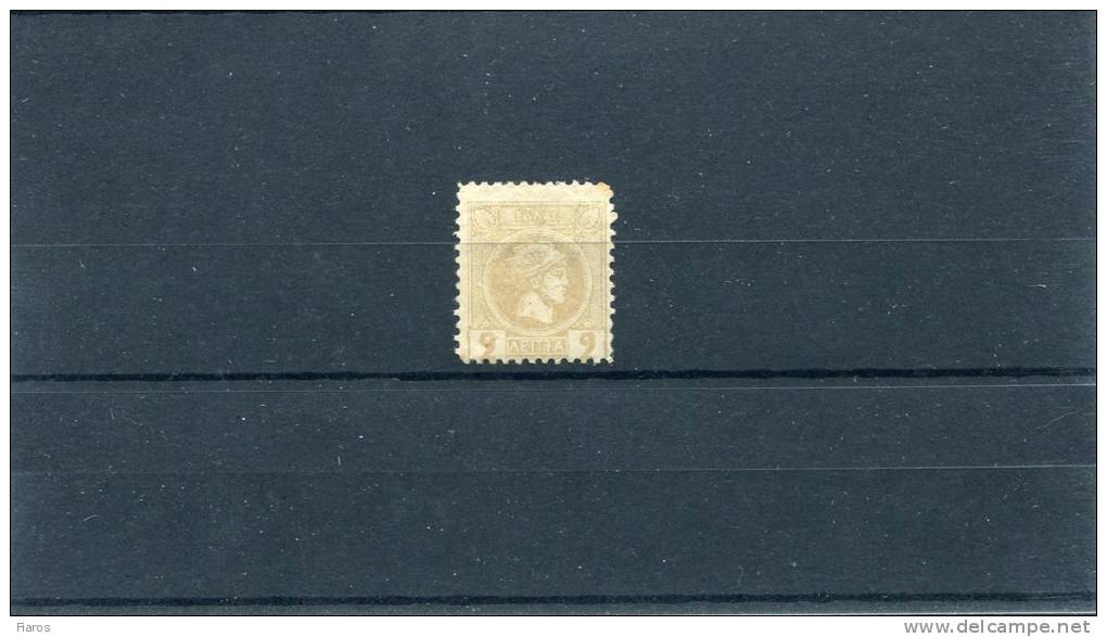 1891-96 Greece- Small Hermes 3rd Period (Athenian) 2l. Citrus-bistre Mint No Gum, 11 1/2 Perforation (lightly Foxed) - Unused Stamps