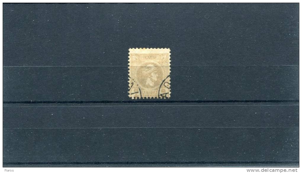 1891-96 Greece- Small Hermes 3rd Period (Athenian) 2l. Grey-bistre Used Hinged, Perf. 11 1/2, With "ATHINAI" V Type Pmrk - Used Stamps