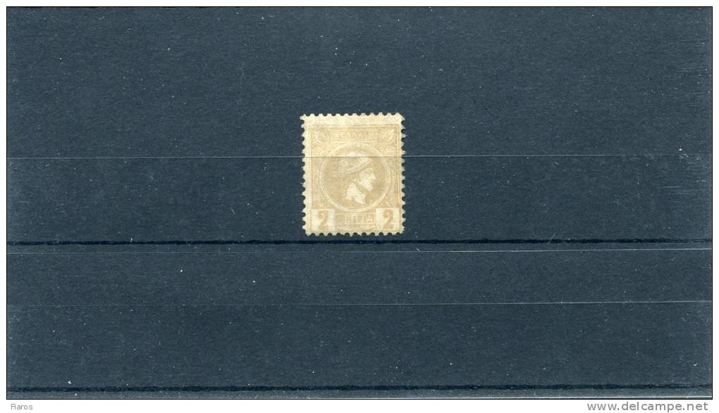 1891-96 Greece- Small Hermes 3rd Period (Athenian) 2l. Grey-bistre Mint No Gum, 11 1/2 Perforated - Unused Stamps