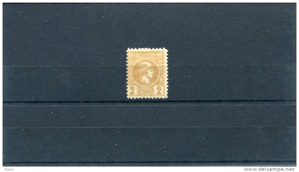 1891-96 Greece- Small Hermes 3rd Period (Athenian) 2l. Clay-bistre Mint Hinged, 11 1/2 Perforated - Unused Stamps