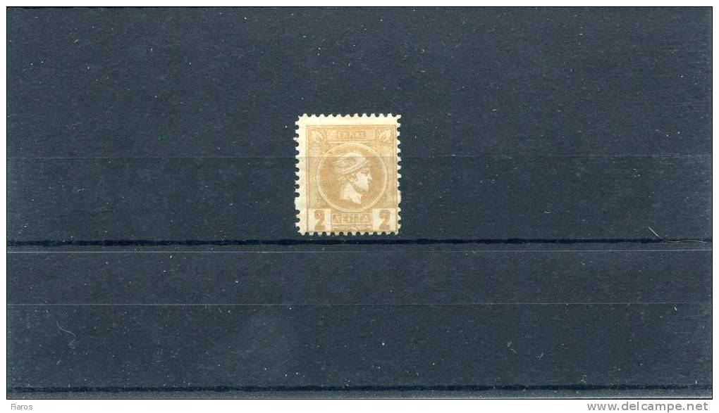 1891-96 Greece- Small Hermes 3rd Period (Athenian) 2l. Light Brown-bistre Mint Hinged, 11 1/2 Perforation - Ungebraucht