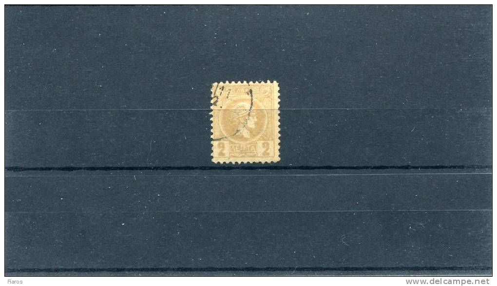 1891-96 Greece- Small Hermes 3rd Period 2l. Gold-bistre Used, Perforated 11 1/4 Horizontally & 11 1/2 Vertically, VI Pmk - Oblitérés