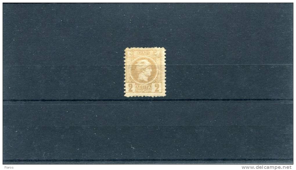 1891-96 Greece- Small Hermes 3rd Period (Athenian) 2l. Gold-bistre Mint Hinged, Perforated 11 1/2 - Unused Stamps