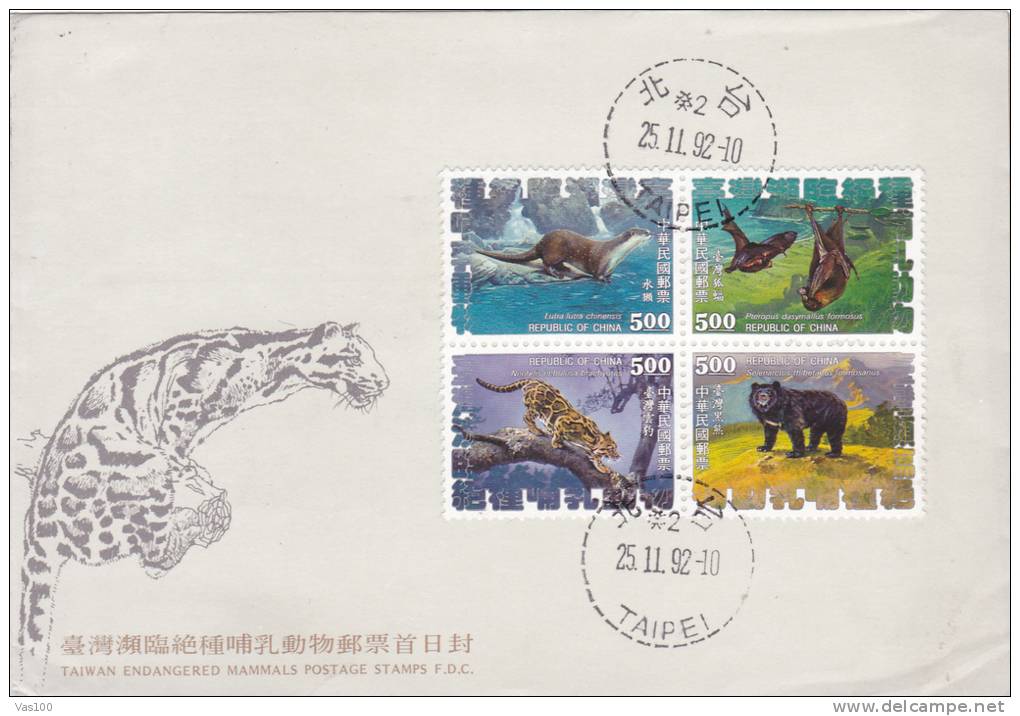 BEAR, FELINS, 1992, SPECIAL COVER, SENT TO MAIL, ROMANIA - Ours