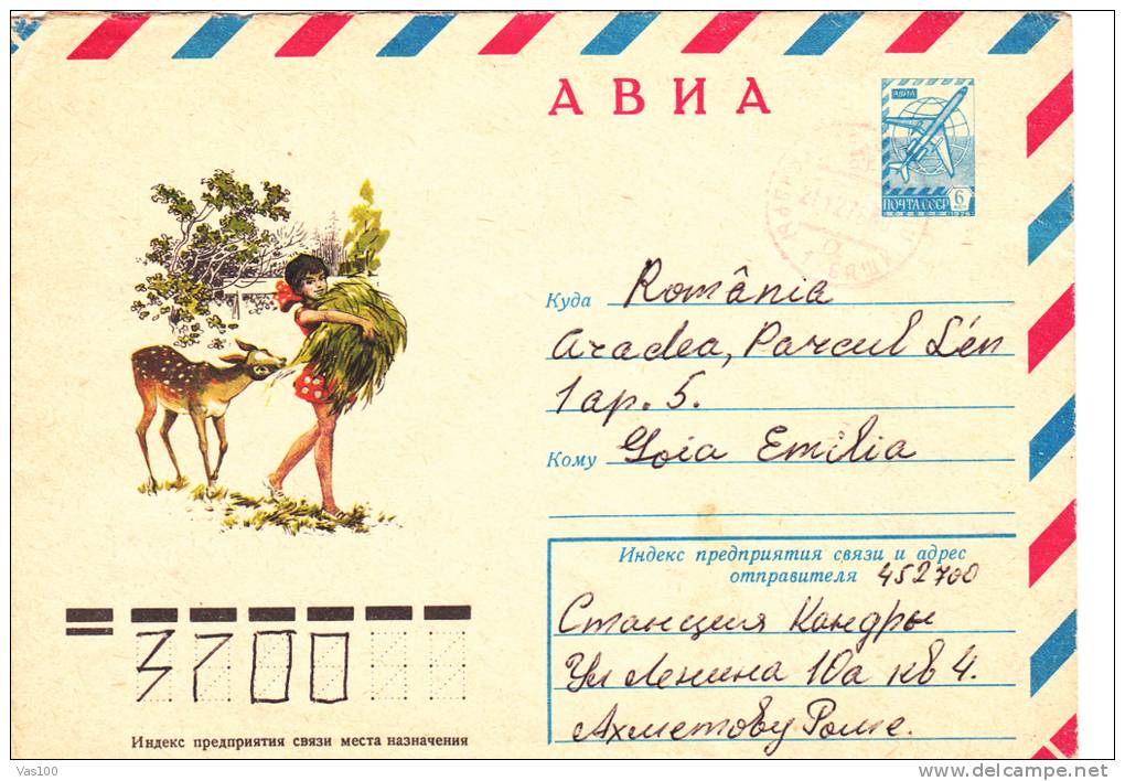 DEER, 1979, COVER STATIONERY, ENTIER POSTAL, SENT TO MAIL, RUSSIA - Game