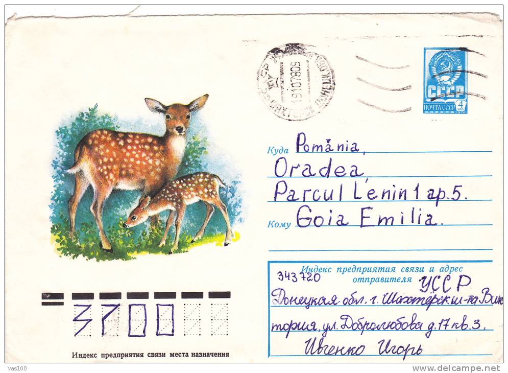 DEER, 1978, COVER STATIONERY, ENTIER POSTAL, SENT TO MAIL, RUSSIA - Selvaggina