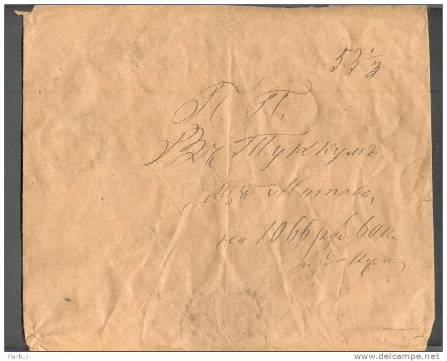 RARE!  1888 RUSSIA  LATVIA CASH LETTER WITH WAX SEALS , MITAU  MITAVA  JELGAVA  TO  TUKUMS  TUCKUM - Covers & Documents