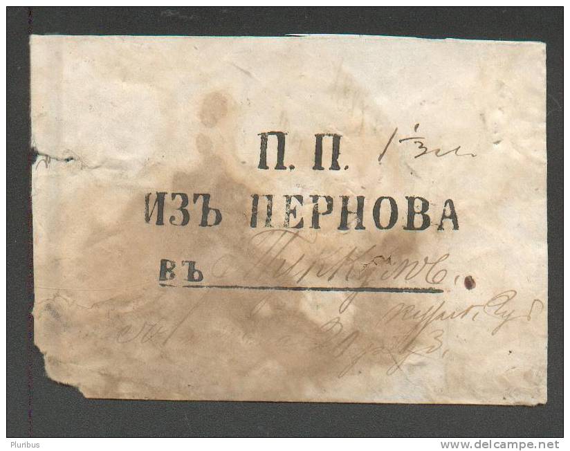 RARE!  1888  RUSSIA  ESTONIA  LATVIA  VALUE LETTER WITH WAX SEALS , PERNAU  PÄRNU  TO  TUKUMS  TUCKUM - Lettres & Documents