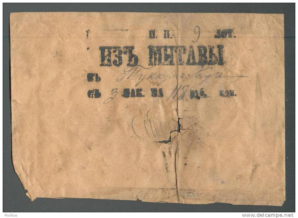 RARE!  1888  RUSSIA    LATVIA  VALUE LETTER WITH WAX SEALS , MITAVA  MITAU  JELGAVA   TO  TUKUMS  TUCKUM - Covers & Documents