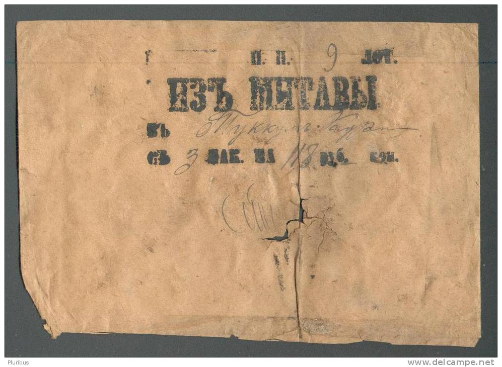 RARE!  1888  RUSSIA    LATVIA  VALUE LETTER WITH WAX SEALS , MITAVA  MITAU  JELGAVA   TO  TUKUMS  TUCKUM - Lettres & Documents