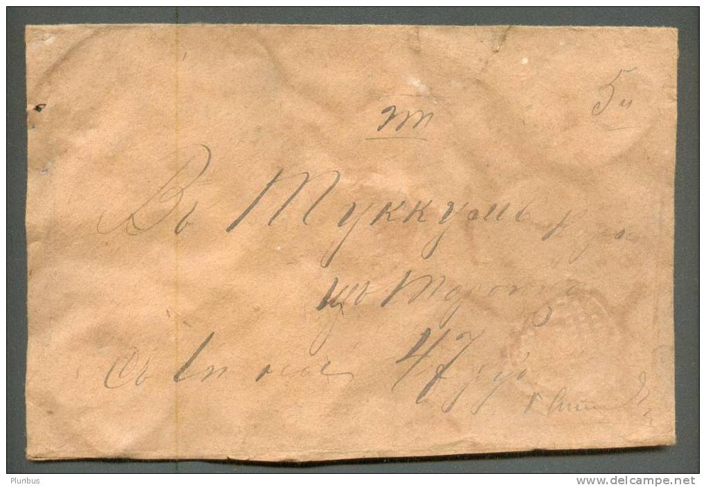 RARE!  1888  RUSSIA   LATVIA  MONEY LETTER WITH WAX SEALS , TOROPETS  PSKOV   TO  TUKUMS  TUCKUM - Briefe U. Dokumente