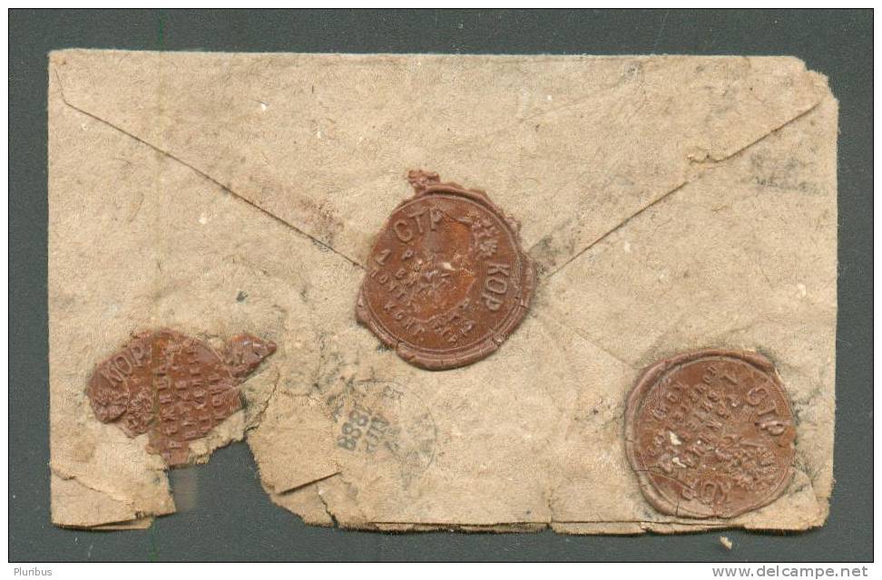 RARE!  1888  RUSSIA    LATVIA  MONEY LETTER WITH WAX SEALS , REZEKNE     TO  TUKUMS  TUCKUM - Briefe U. Dokumente