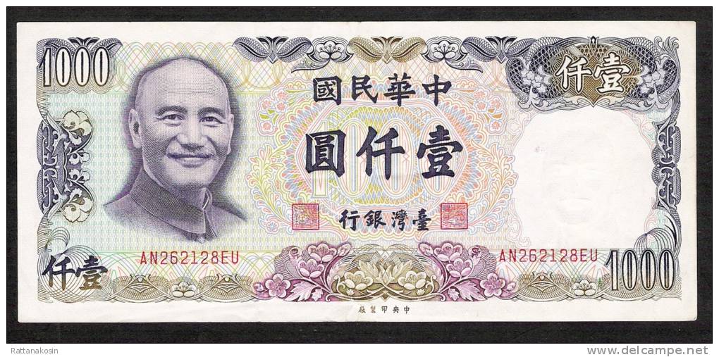 TAIWAN       P1988    1000  YUAN  1981      AUNC - Taiwan