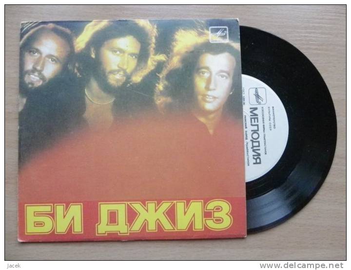 Russian  SP Bee Gees /  /Russian Edition Melodia Label  /   /very Rare - Disco, Pop