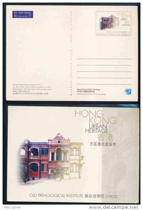 INSTITUT DE PATHOLOGIE  / HONG KONG  ENTIER POSTAL ILLUSTRE (ref 1495) - Ganzsachen