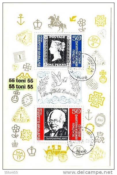 BULGARIA / Bulgarie 1990 World Stamp Exhibition London S/S- Used/oblitere (O) - Gebruikt