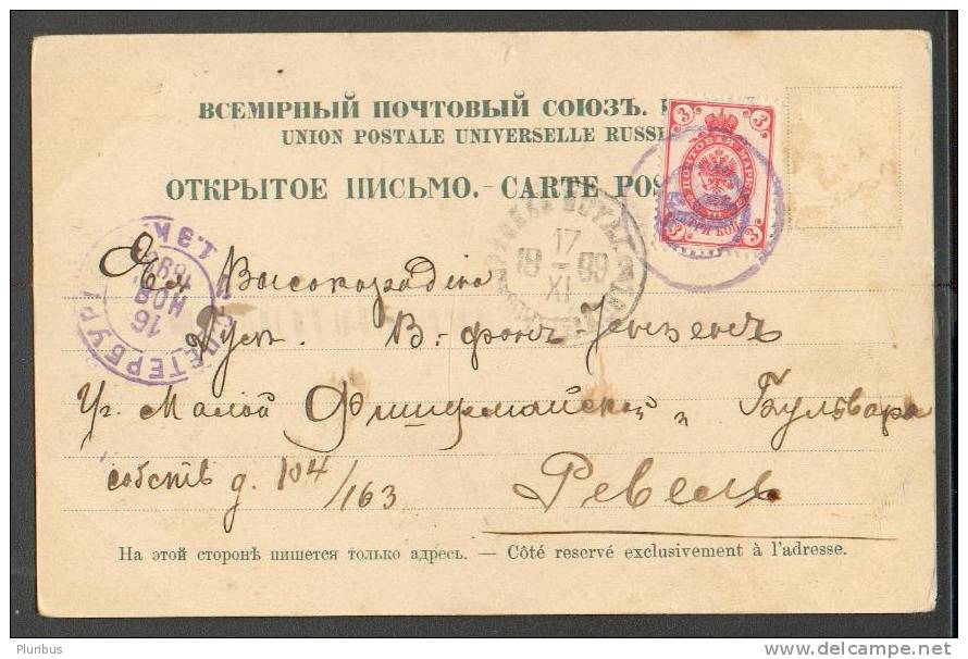 RUSSIA  1899  ST. PETERSBURG  CANCELLATION No.9 , Peterburg ISAAC CATHEDRALE - Covers & Documents