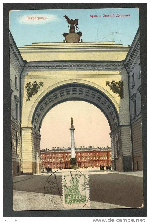 USSR  RUSSIA  1927  LENINGRAD  TO  ITALY  GENOVA , ST. PeterSburg  WINTER PALACE - Brieven En Documenten