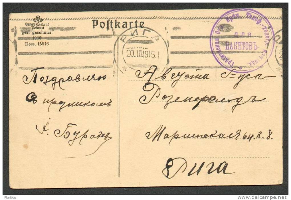 RUSSIA BELARUS 1915 WWI MILITARY FIELDPOST POSTCARD , GRODNO TELEPHONE TELEGRAPH UNIT - Covers & Documents